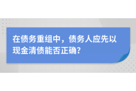 宁阳讨债公司如何把握上门催款的时机